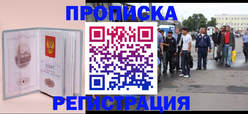 регистрация для школы в Туринске